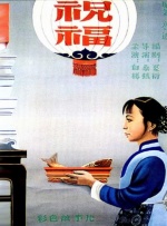 往事的不堪